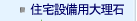 Zݔp嗝